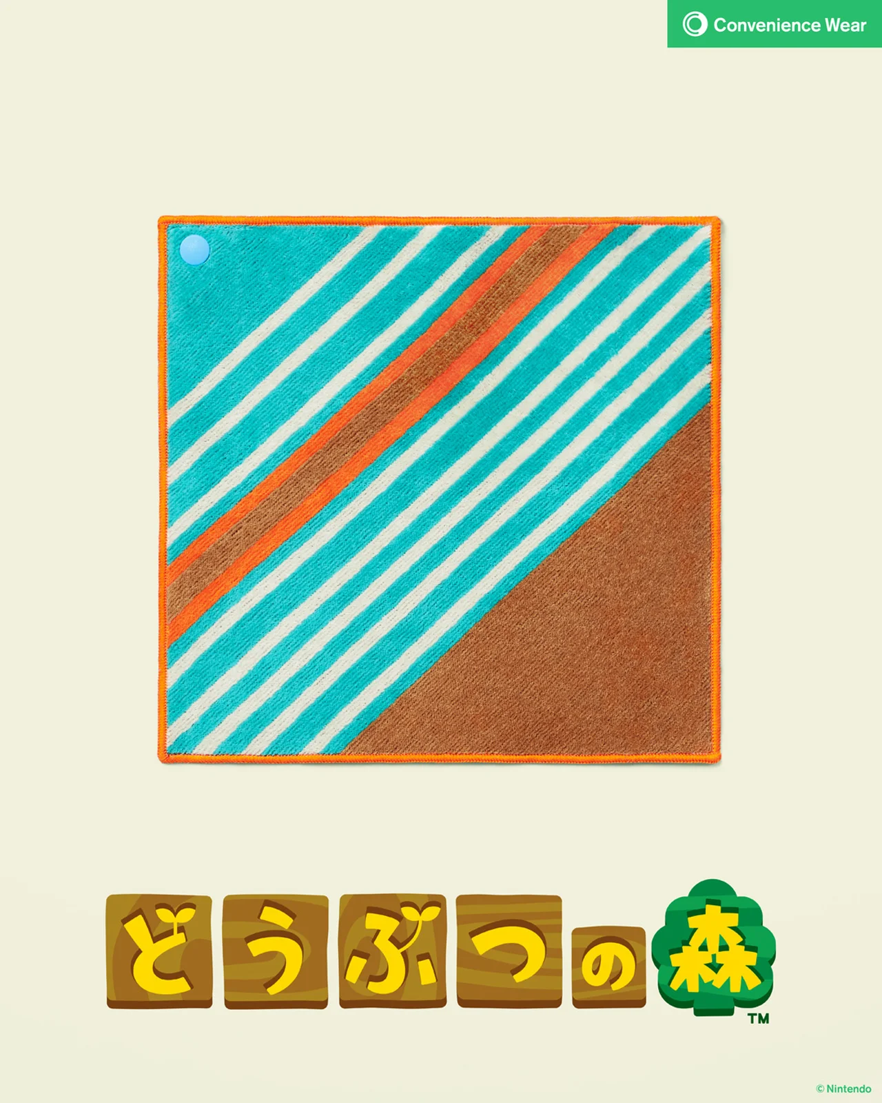 【ファミリーマートが『あつまれ どうぶつの画像_7