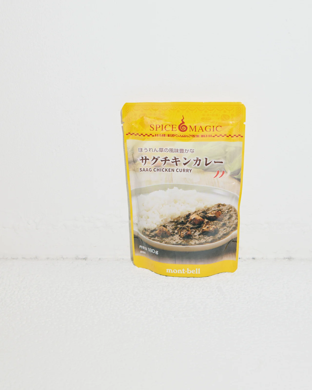 スパイスマジック サグチキンカレーの画像_1