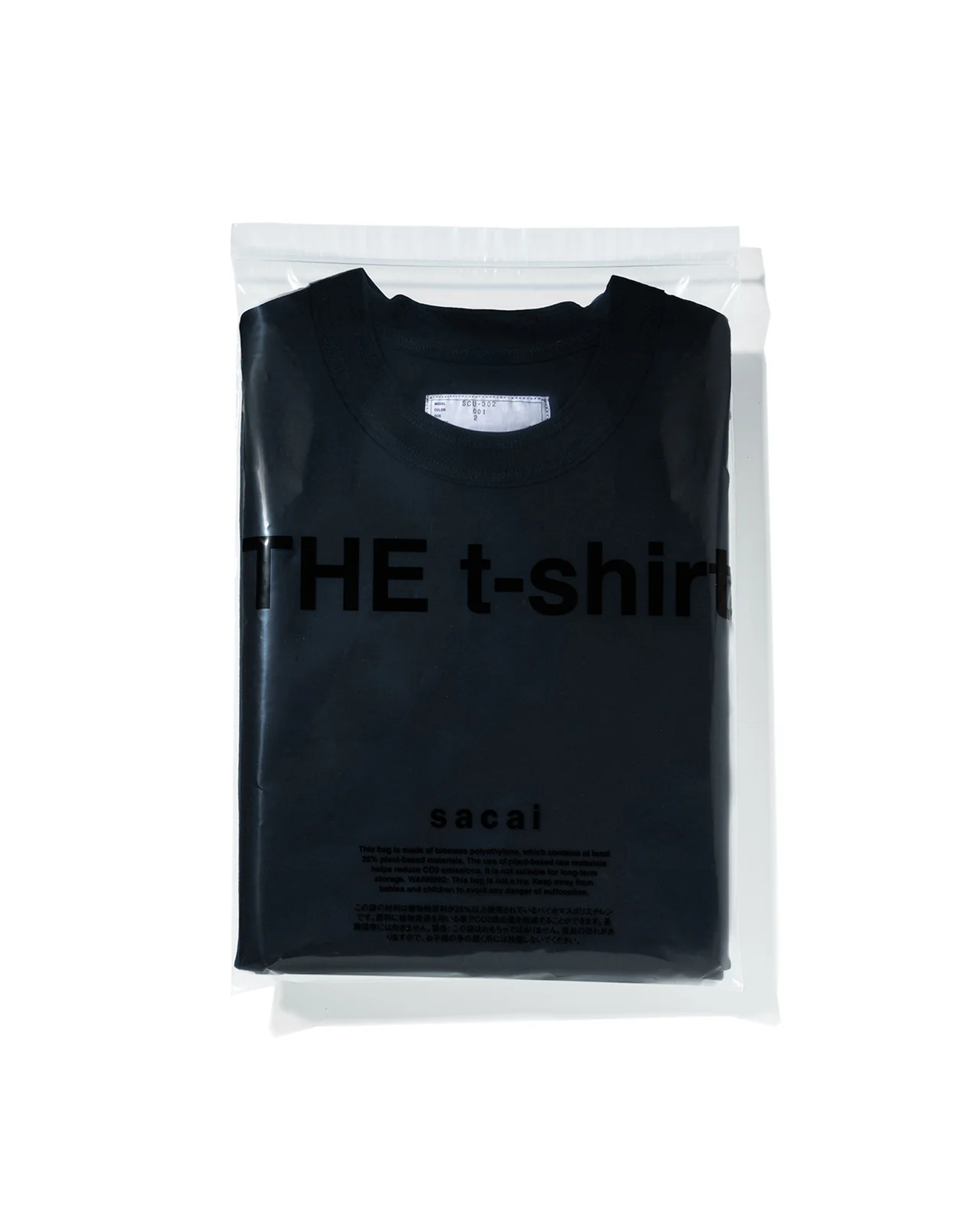 【おしゃれな大人のパックT】サカイの「Tの画像_5