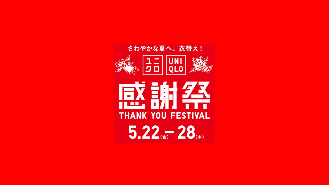 サムネイル1