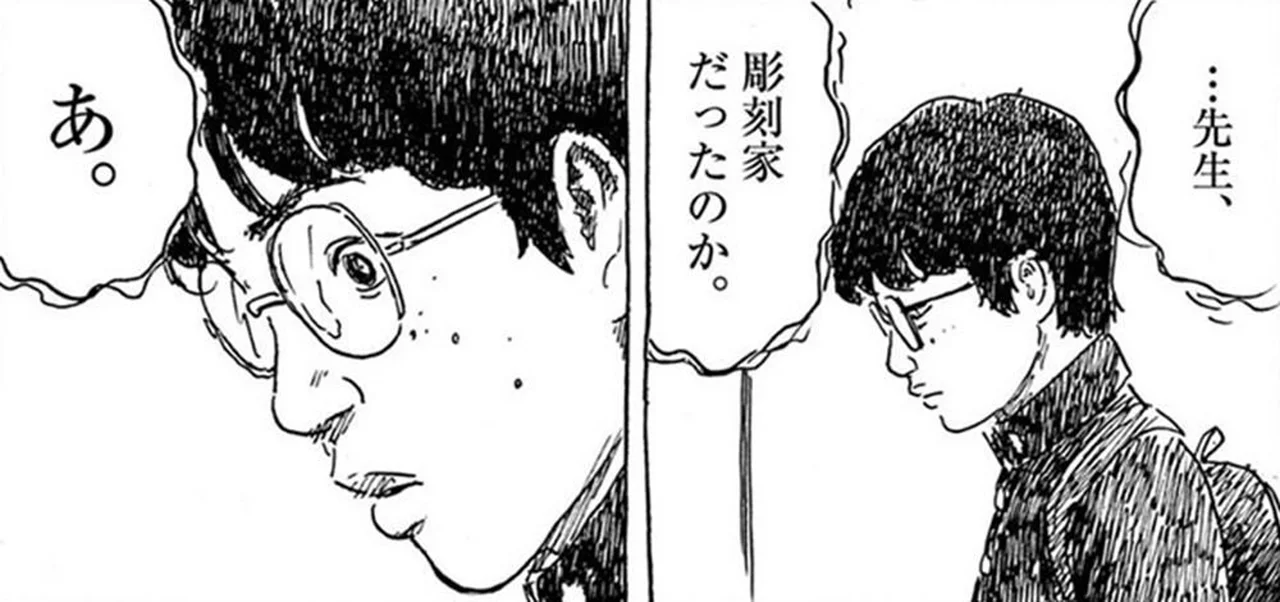 『罪悪』の一コマ2