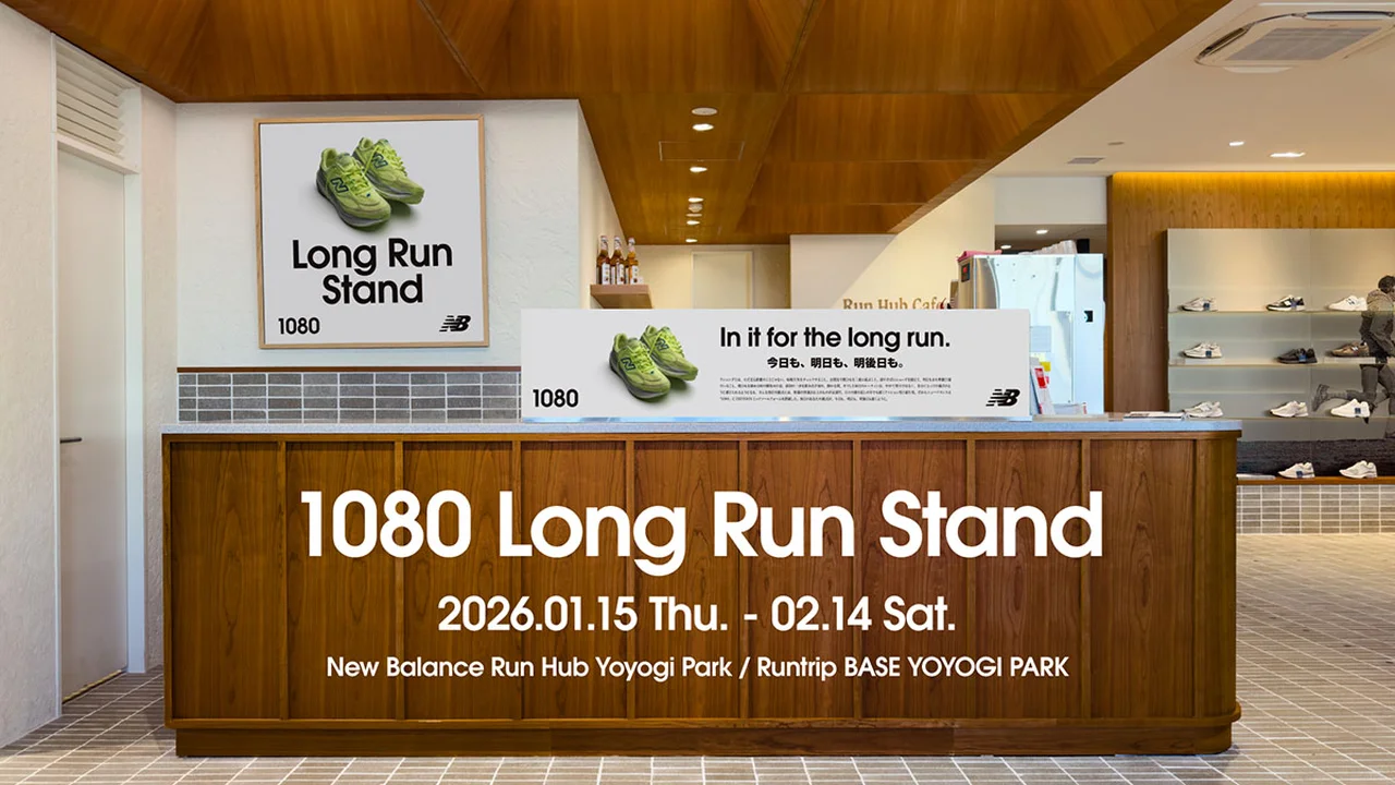 期間限定プログラム「1080 Long Run Stand」