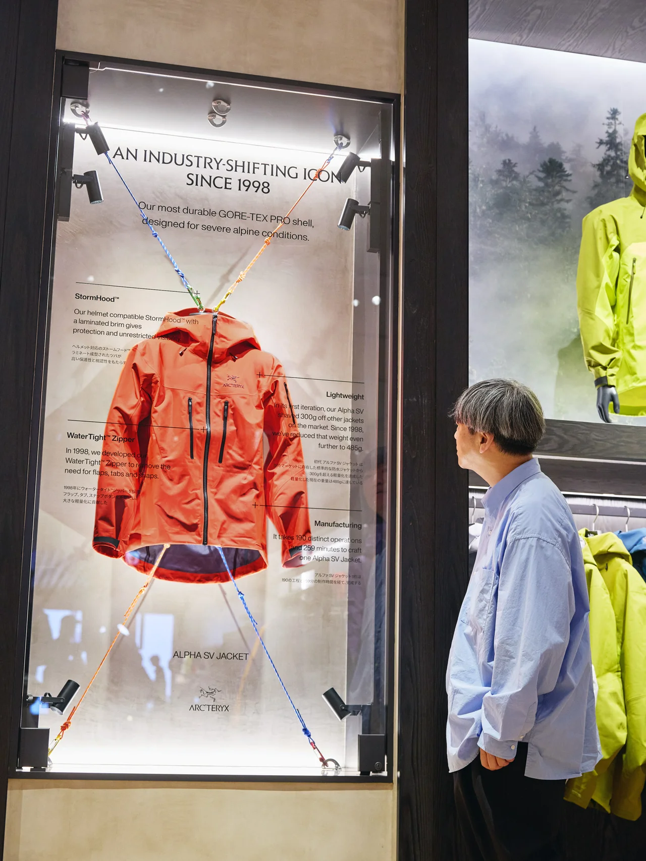 「アルファ SV ジャケット」をクローズアップしたディスプレイ