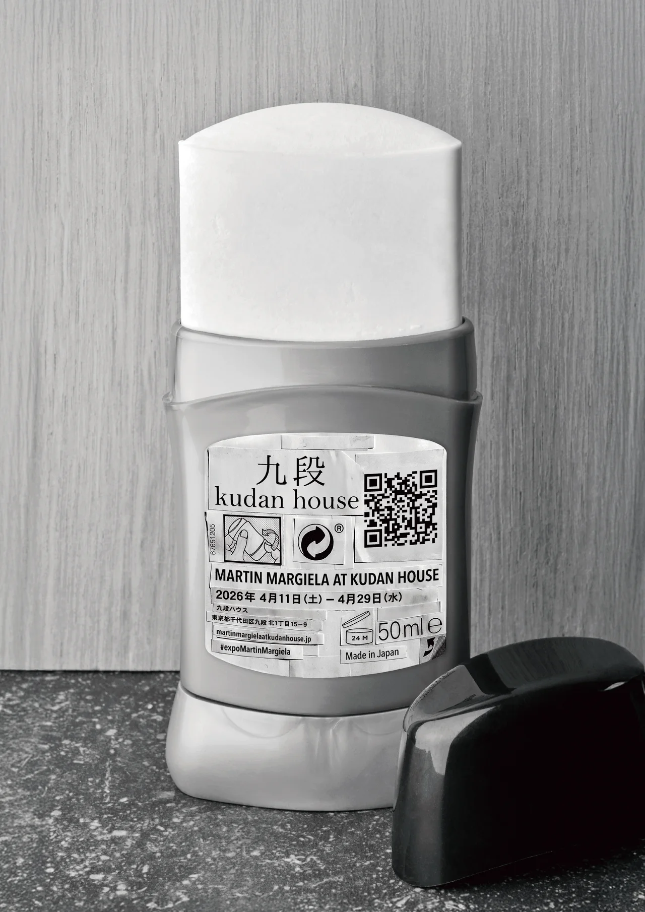 マルタン・マルジェラの思考に触れる。九段の画像_2