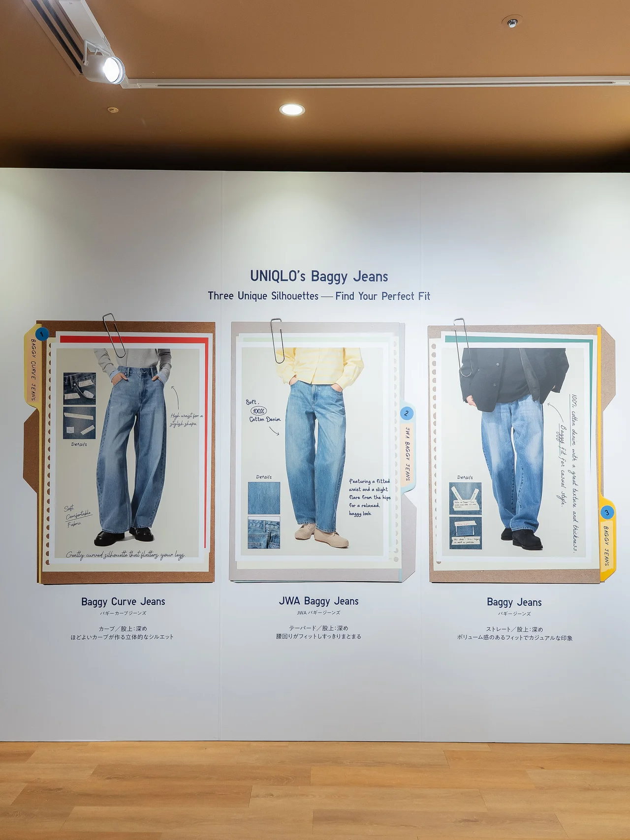 【大人のユニクロ】UNIQLO2026年の画像_14