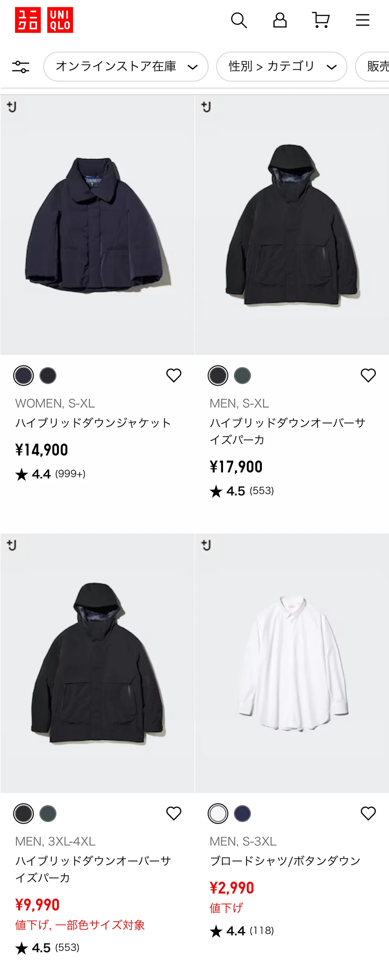 【大人のユニクロ】幻の「＋J（プラス ジの画像_12