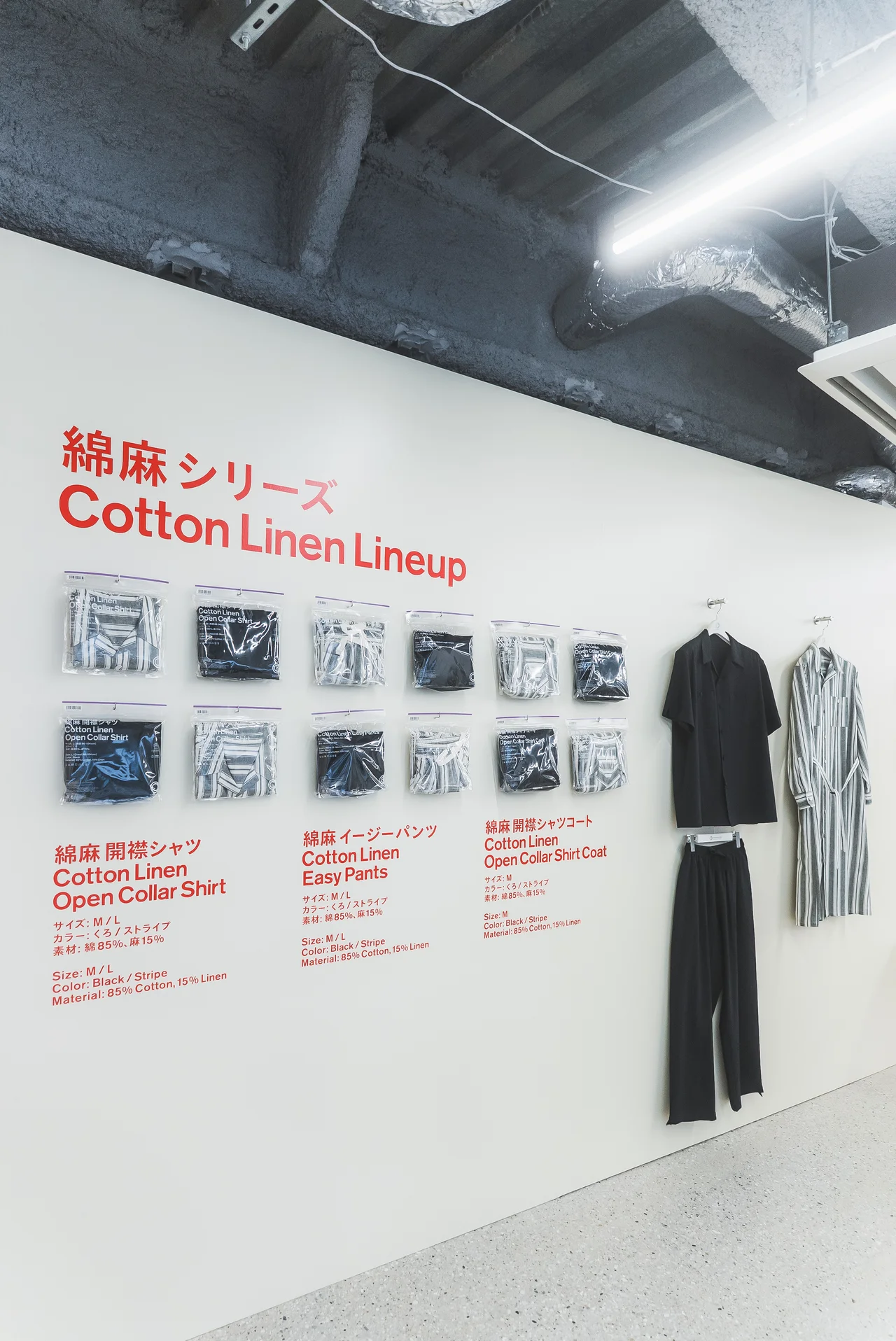 【ファミリーマートで買える服】「コンビニの画像_31