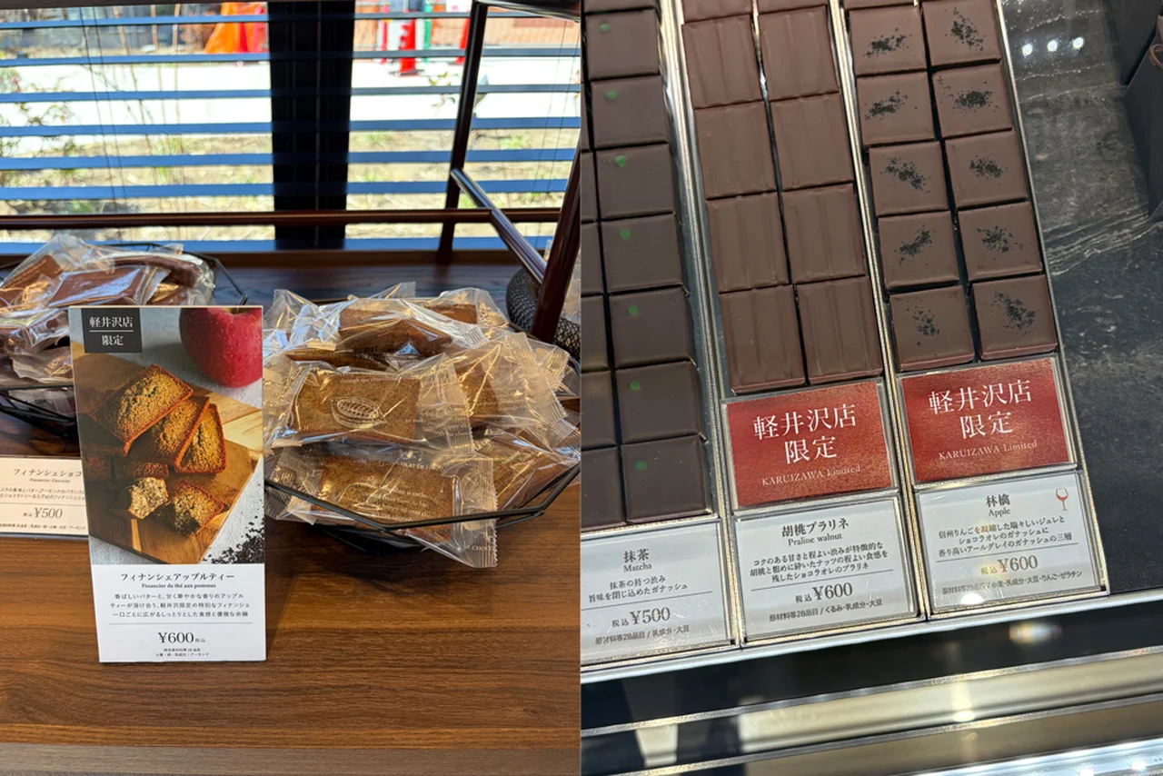 【大人の軽井沢】駅直結の新スポット「軽井の画像_10