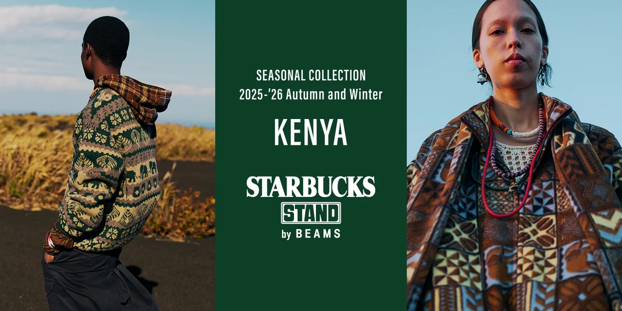 【スターバックス×ビームス】完売必至の新の画像_1