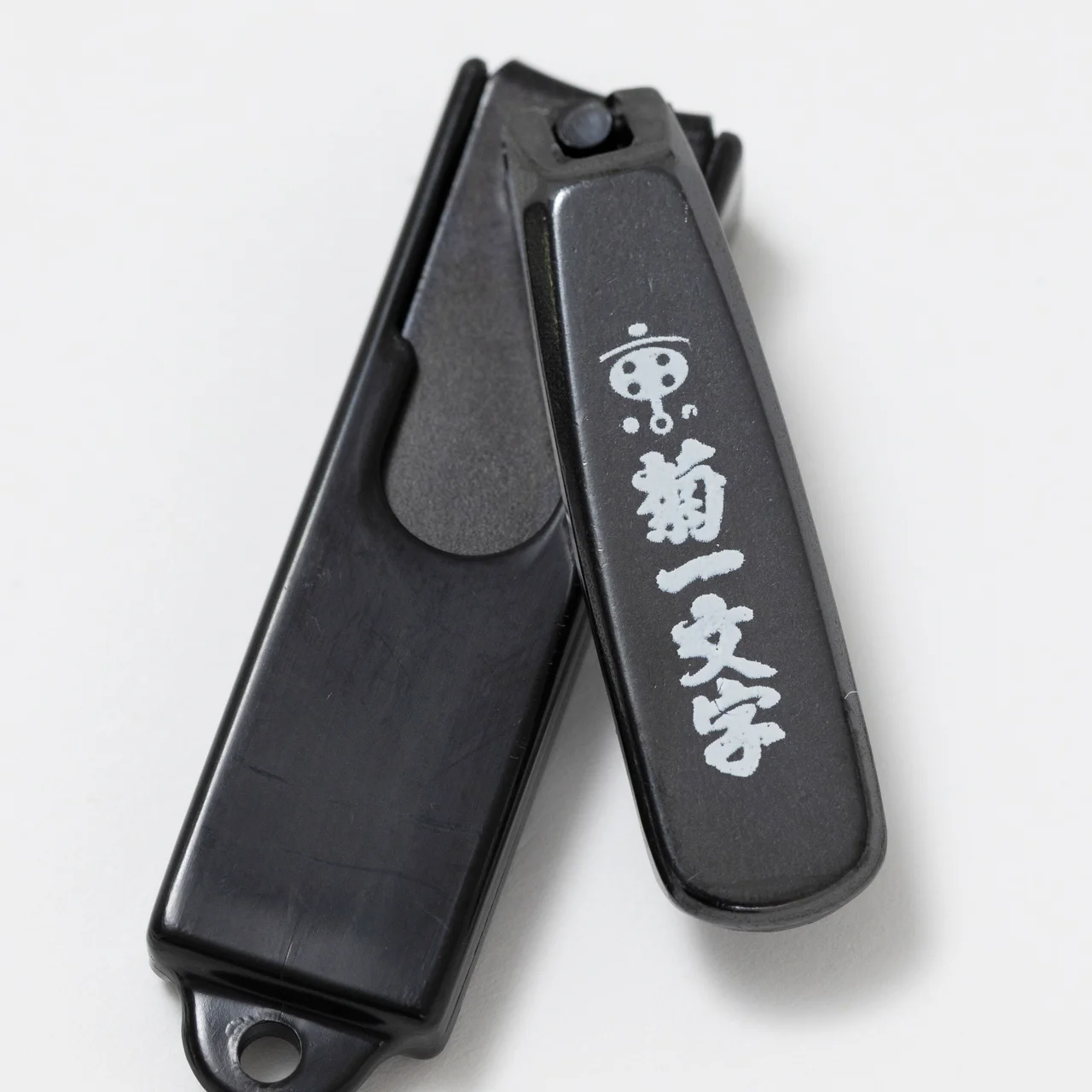 エディター私物 菊一文字の爪切り