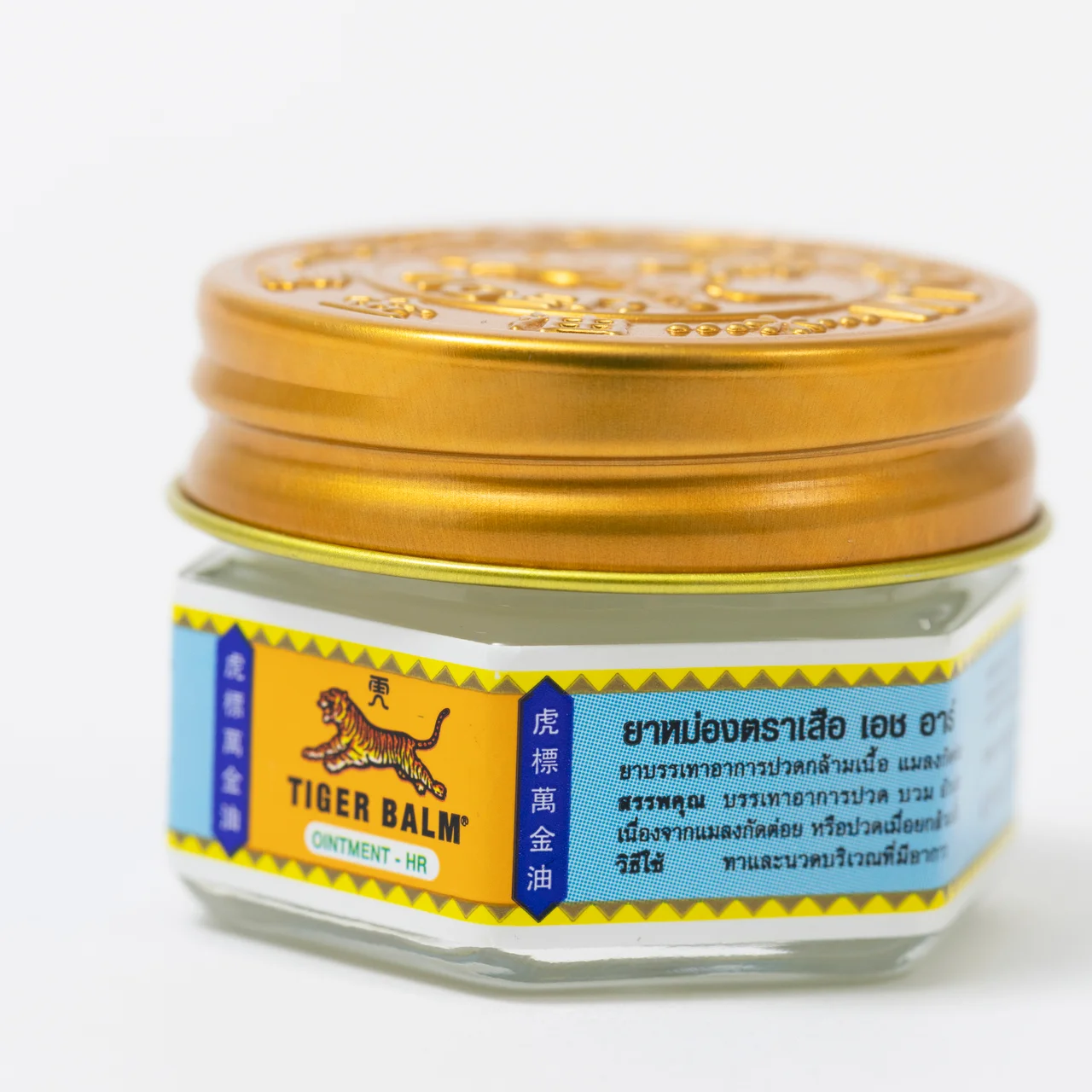 エディター私物 タイガーバーム