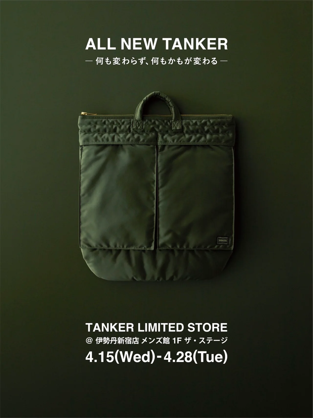 【大人のポーター】シリアルナンバー入り限の画像_14