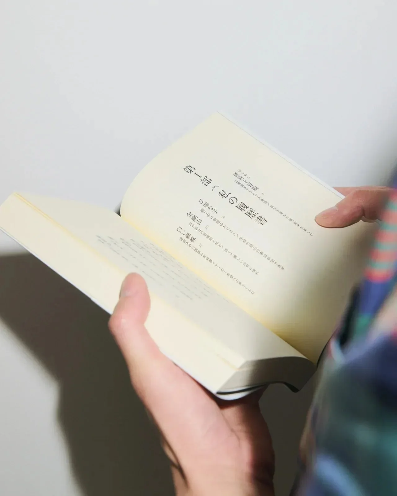 【モンベル好きスタイリストが選ぶ夏の名品30】モンベルラバー必読の課題図書『経営と冒険　辰野勇　私の履歴書』③