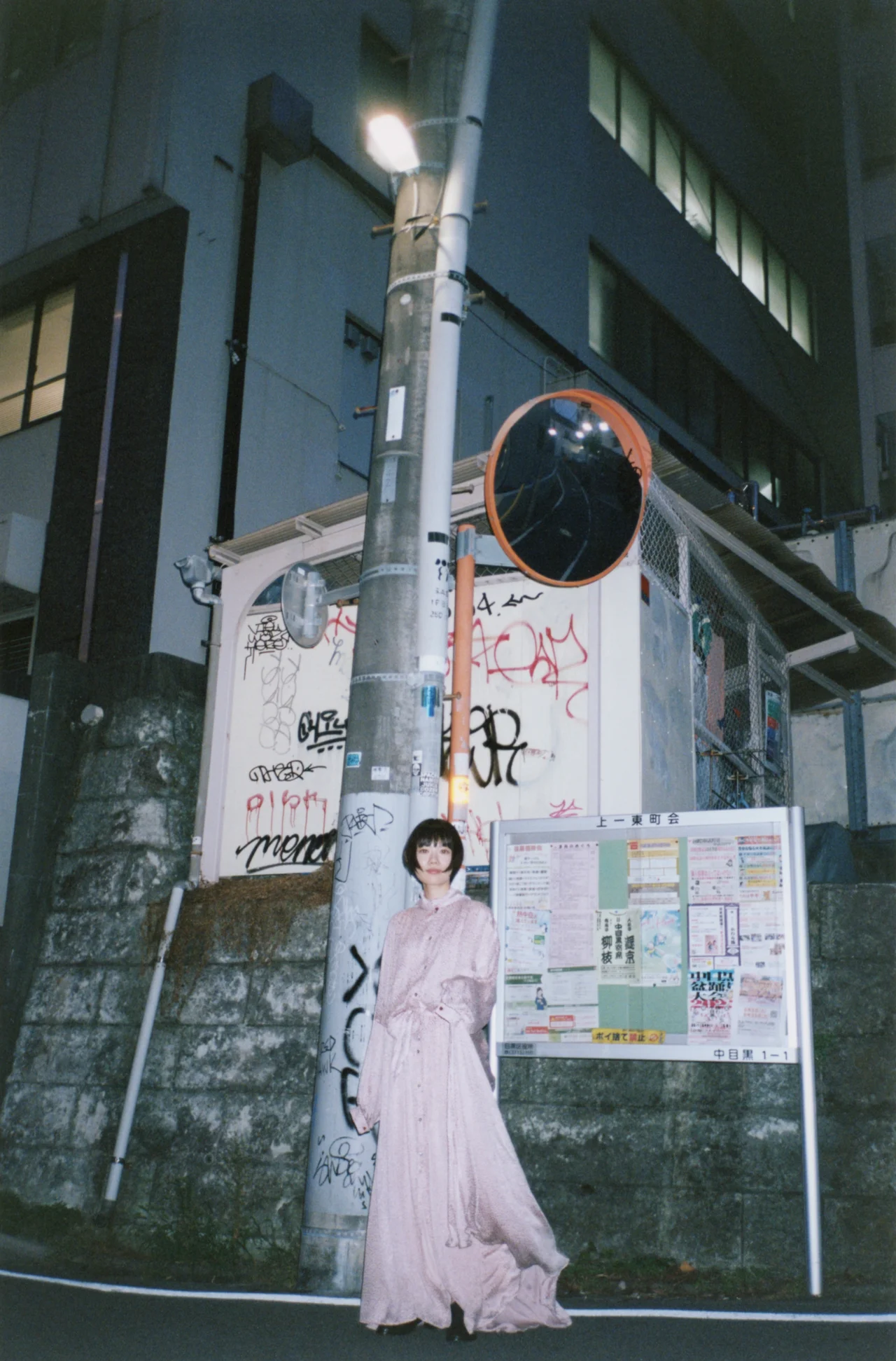 杉咲花 2