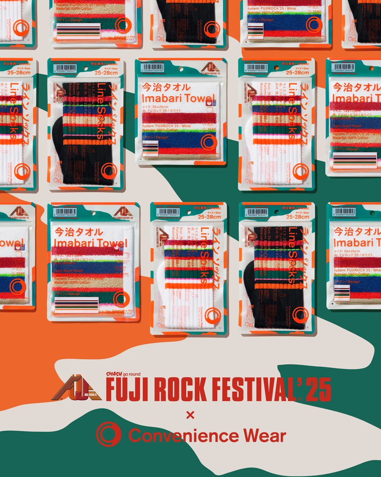 「コンビニエンスウェア」×「FUJI ROCK FESTIVAL’25」