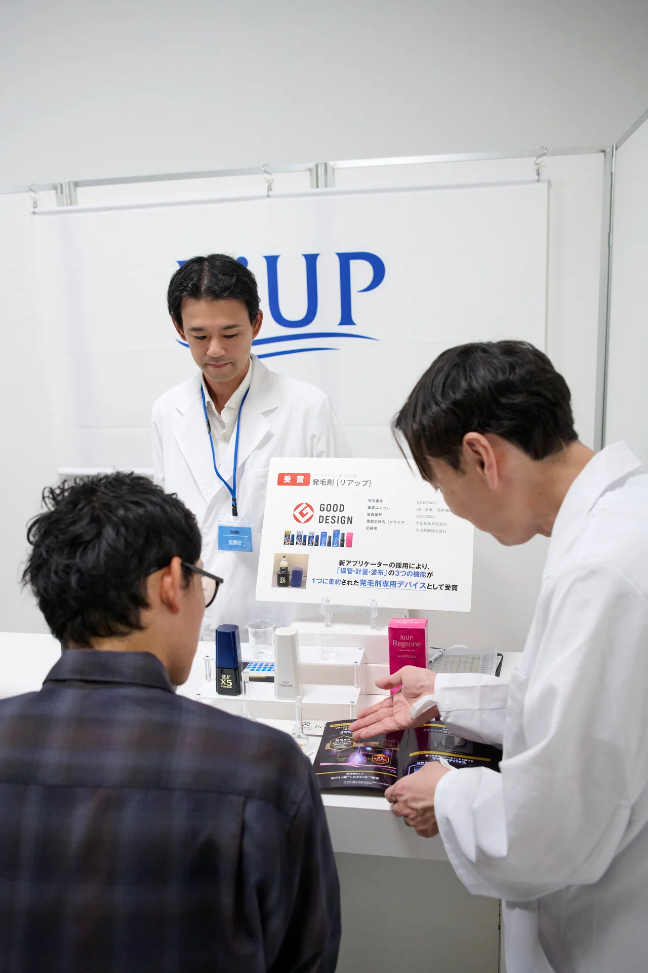 試着フェス®＆美容フェス2025秋冬完全の画像_14