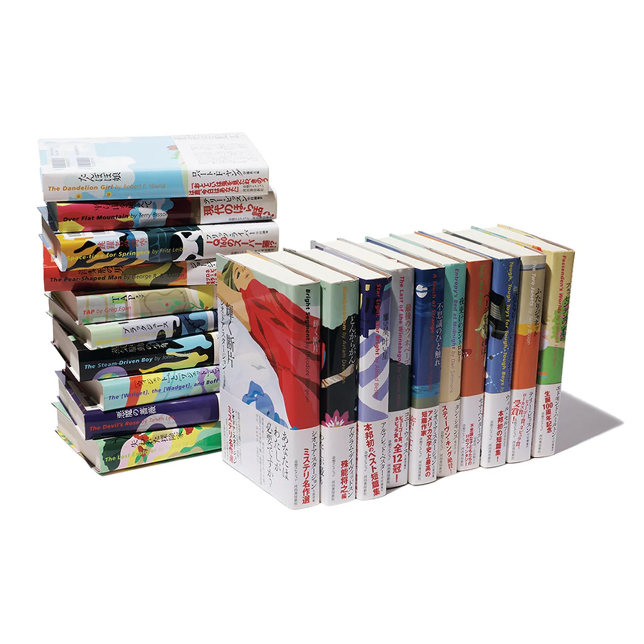 河出書房新社の「奇想コレクション」シリーズ