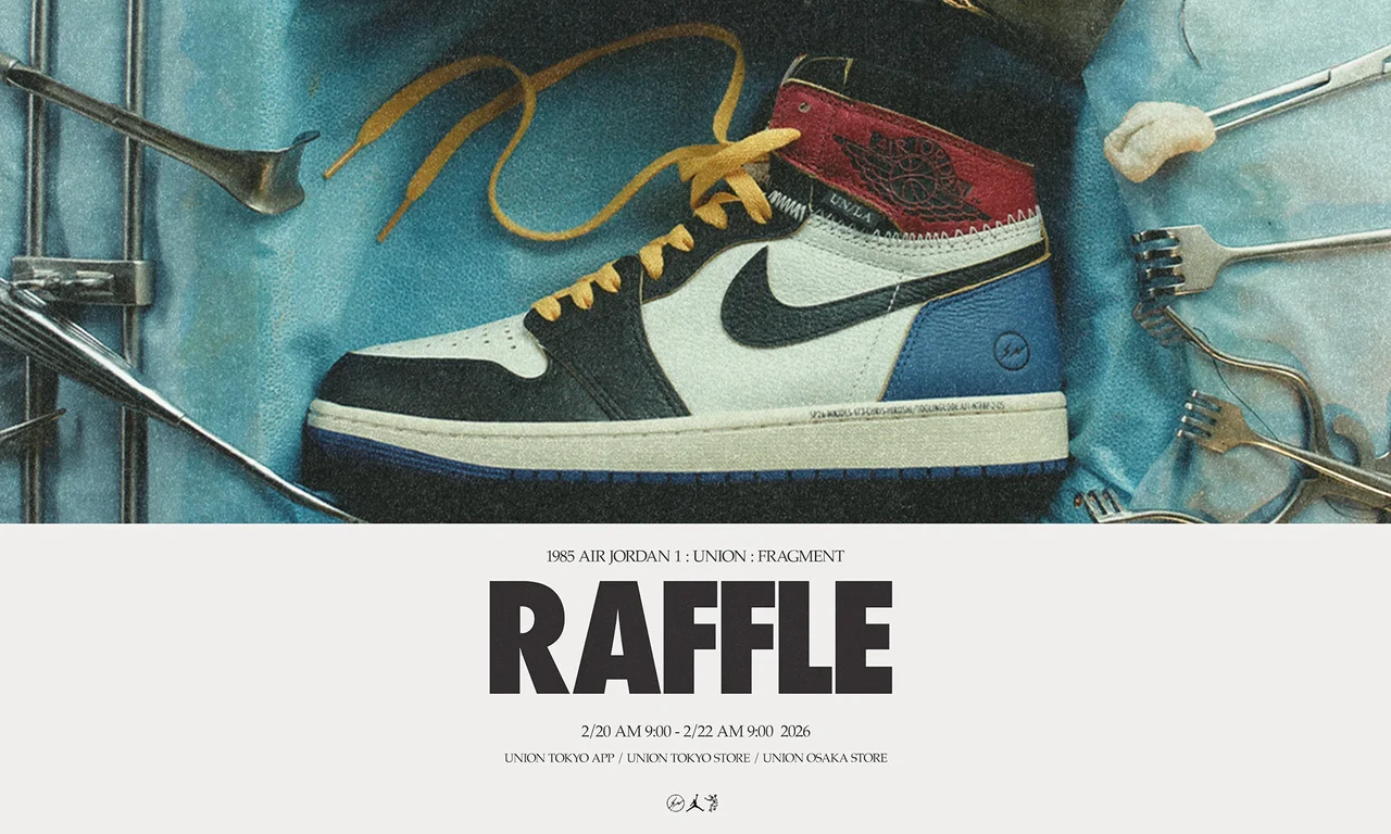 【大人のエア ジョーダン】藤原ヒロシ率いの画像_3