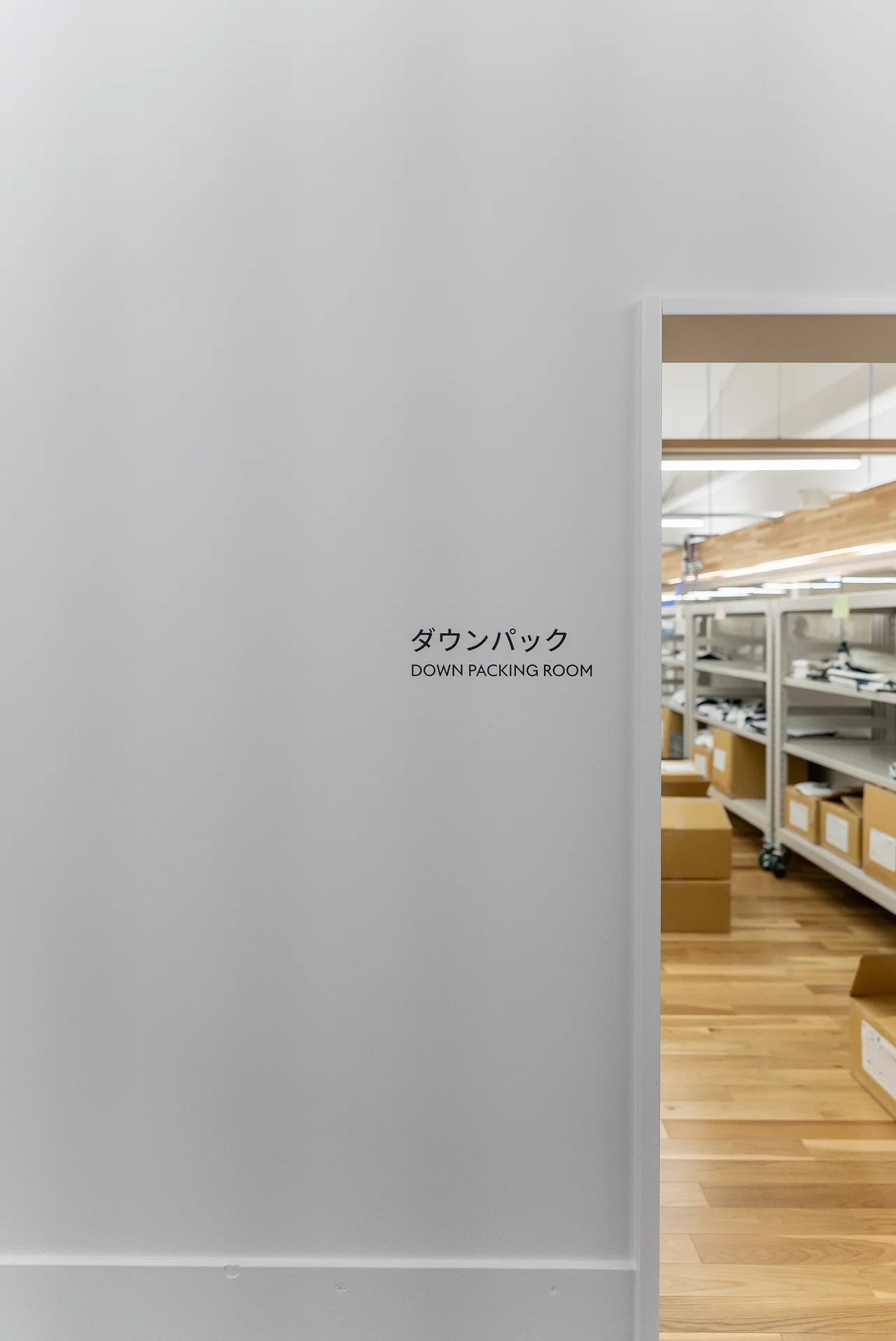 【水沢ダウンのヒミツ】真の“ブランド”はの画像_27