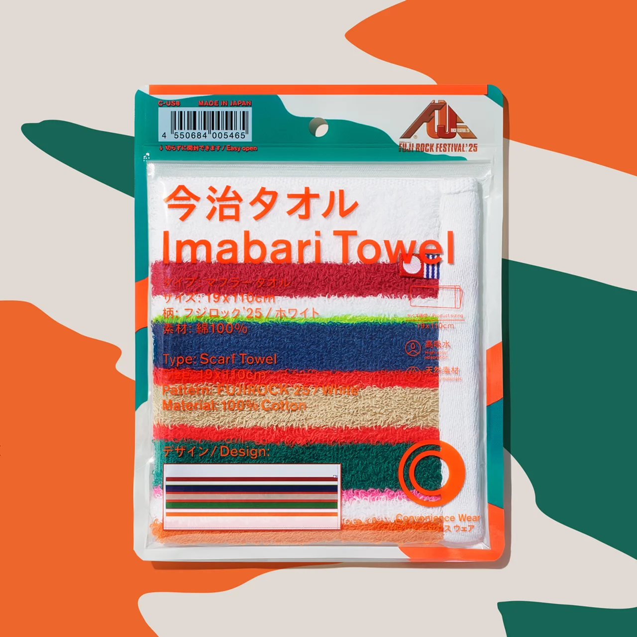 今治タオルハンカチ フジロック’25 ①