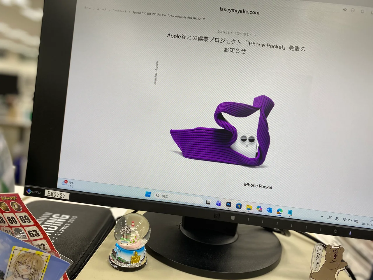 【iPhone Pocket】Appleの画像_3