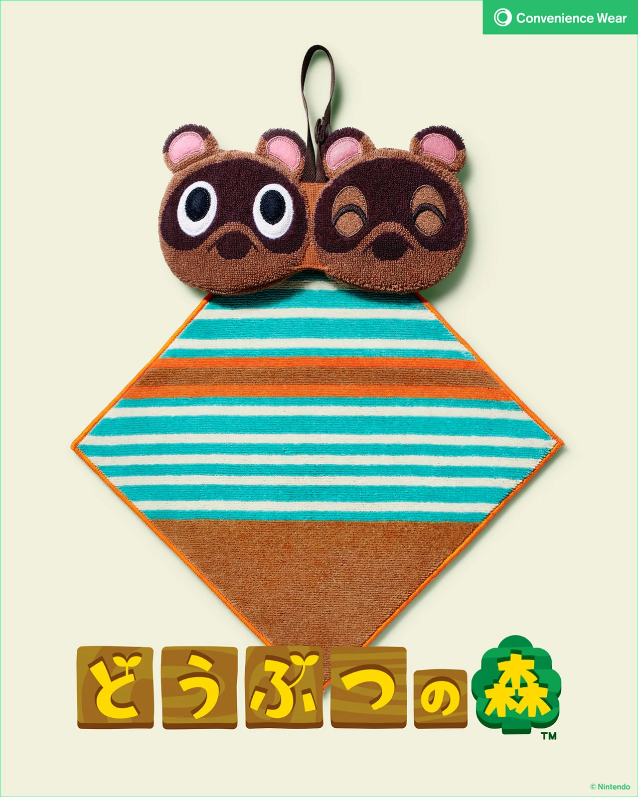 【ファミリーマートが『あつまれ どうぶつの画像_5