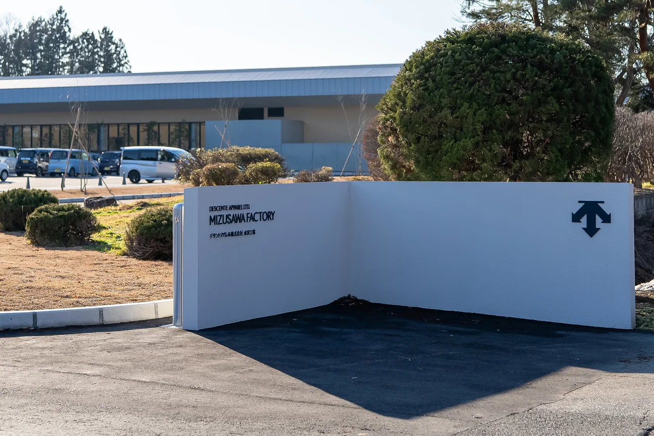 【水沢ダウンのヒミツ】真の“ブランド”はの画像_4