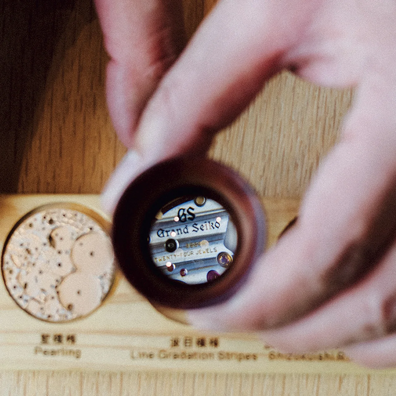 ムーブメントの仕上げをキズミ（ルーペ）で鑑賞できるセットも用意