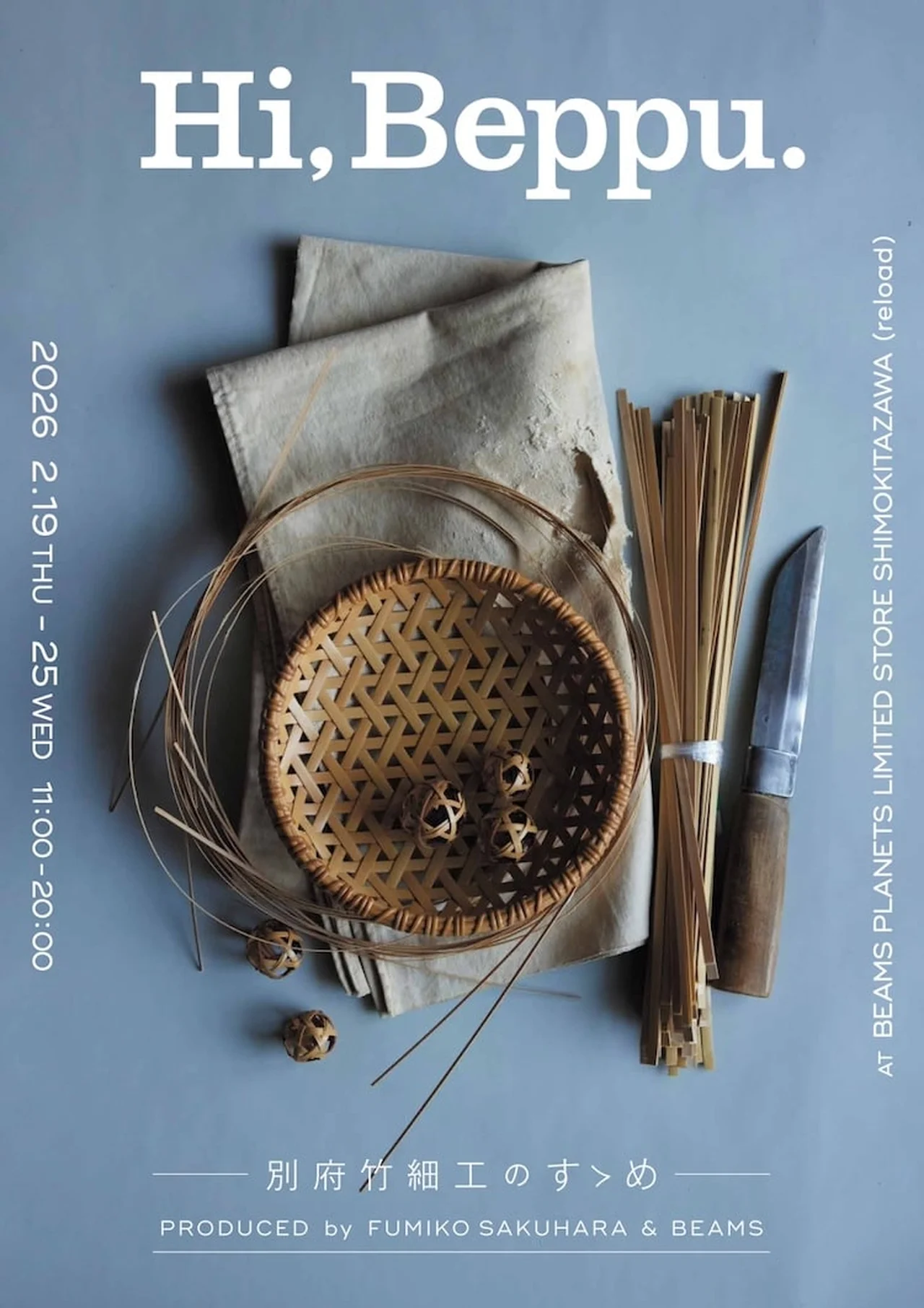 【ビームス】インテリアスタイリスト・作原の画像_1