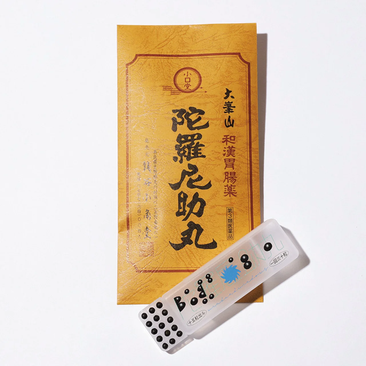 銭谷小角堂の和漢胃腸薬「陀羅尼助丸（だらにすけがん）」