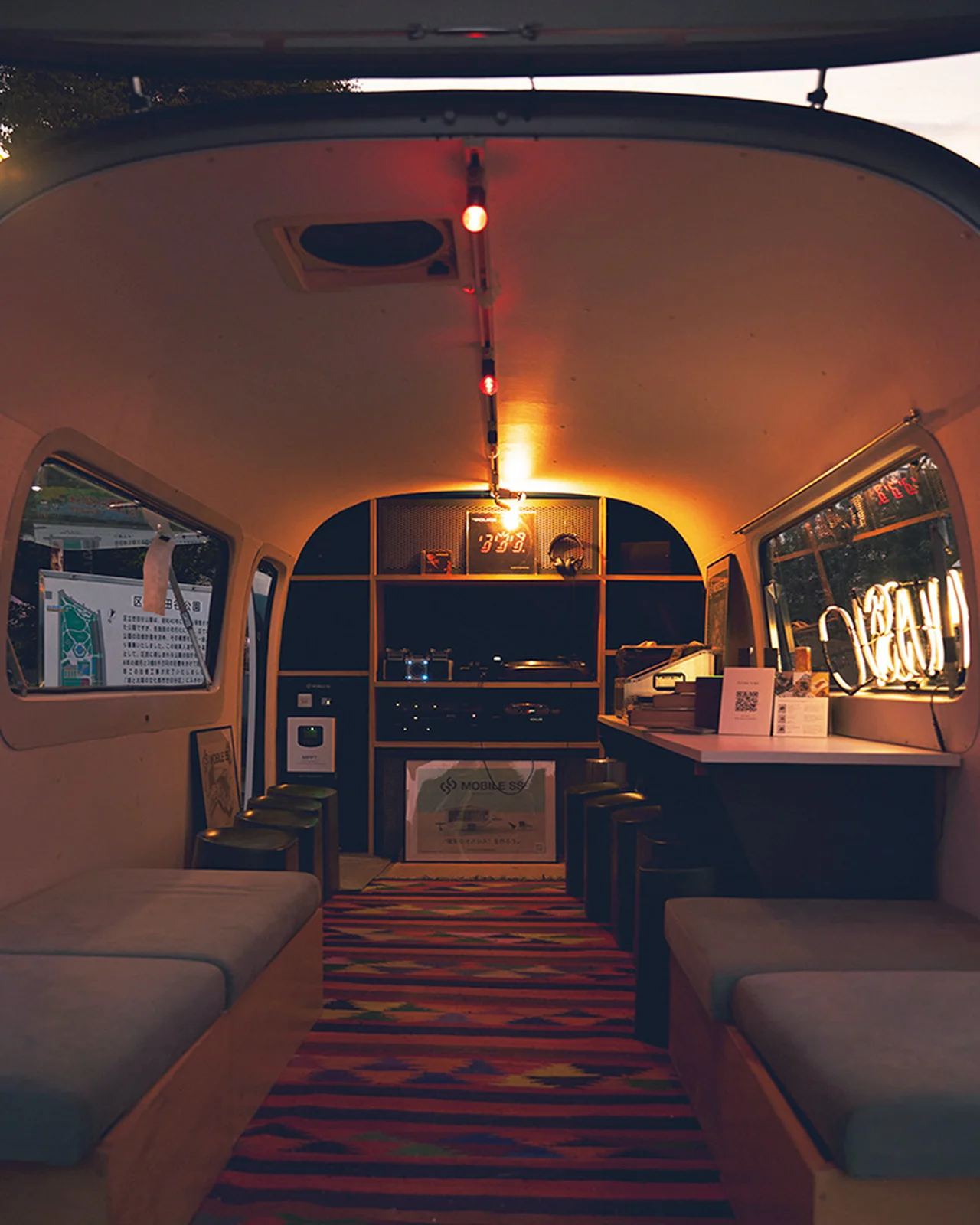 MOBILE SS リスニングバー