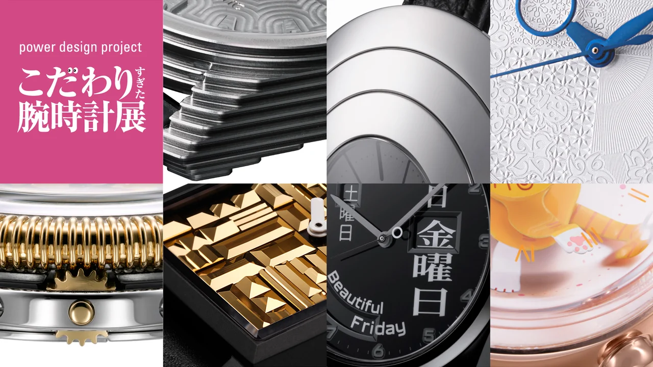 【セイコー】時計好きにはたまらない！「pの画像_9