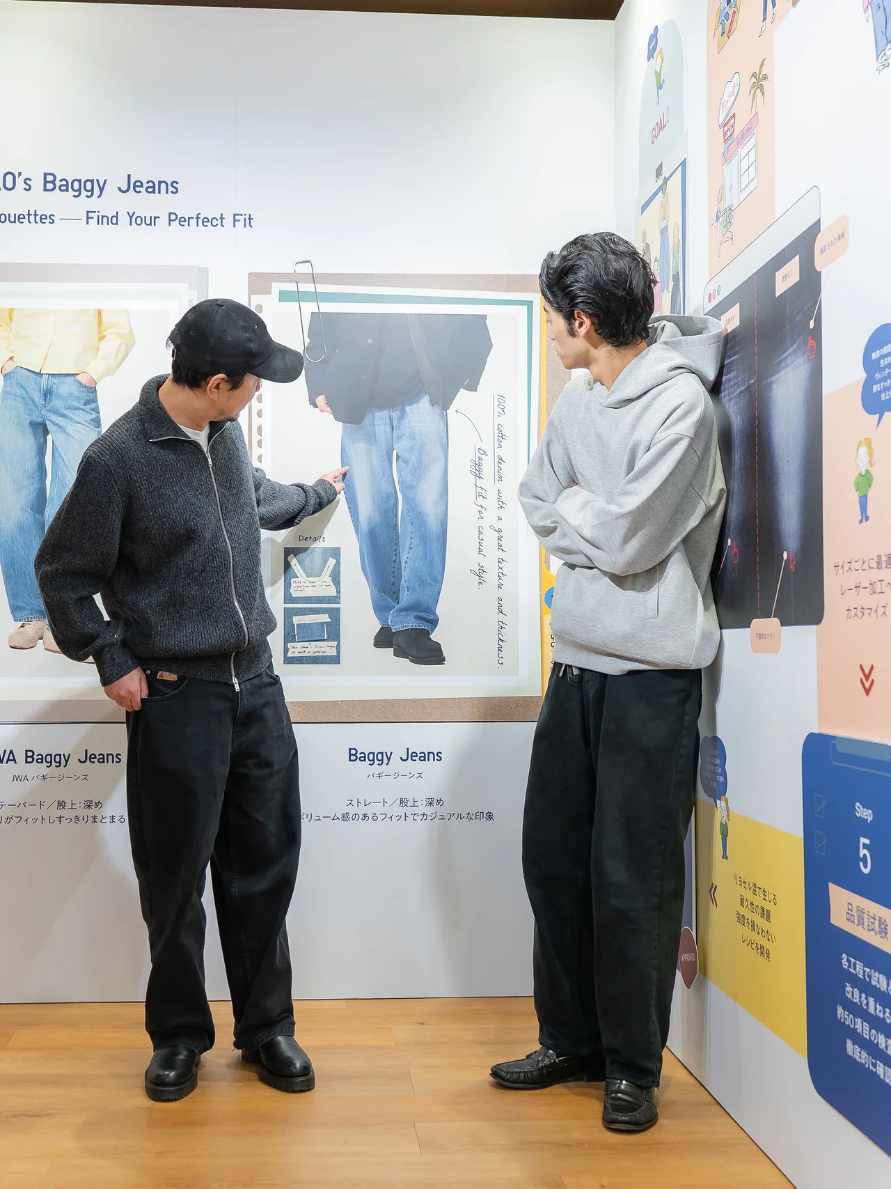 【大人のユニクロ】UNIQLO2026年の画像_15