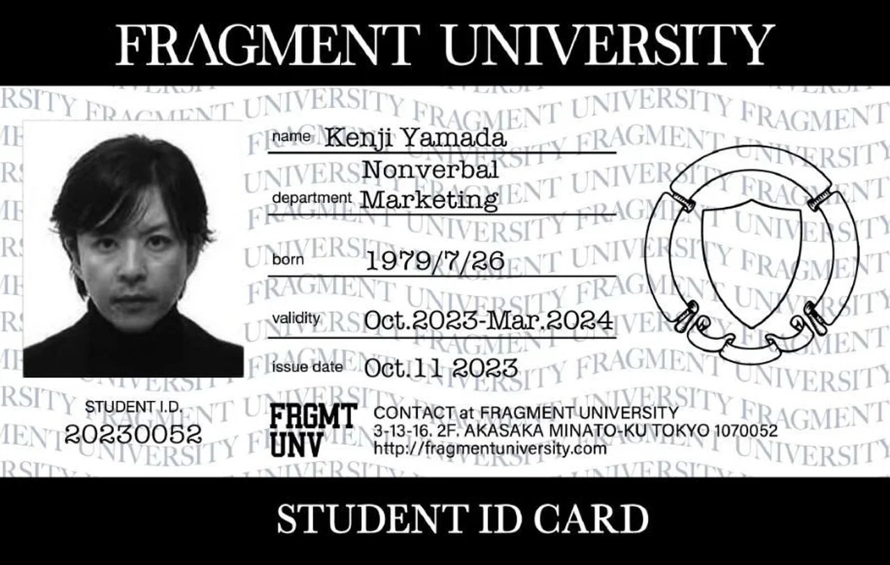 山田兼司 学生証