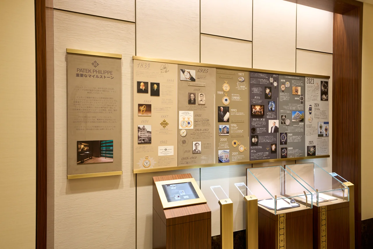 「パテック フィリップ ブティック 東京の画像_12