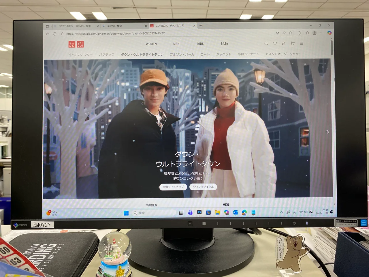 【大人のユニクロ】幻の「＋J（プラス ジの画像_2