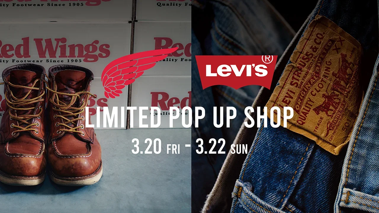 【リーバイス®＆レッドウィング】「501®」のカスタム体験に「#875」の限定ブーツも。アメカジ好き必見のポップアップ開催①