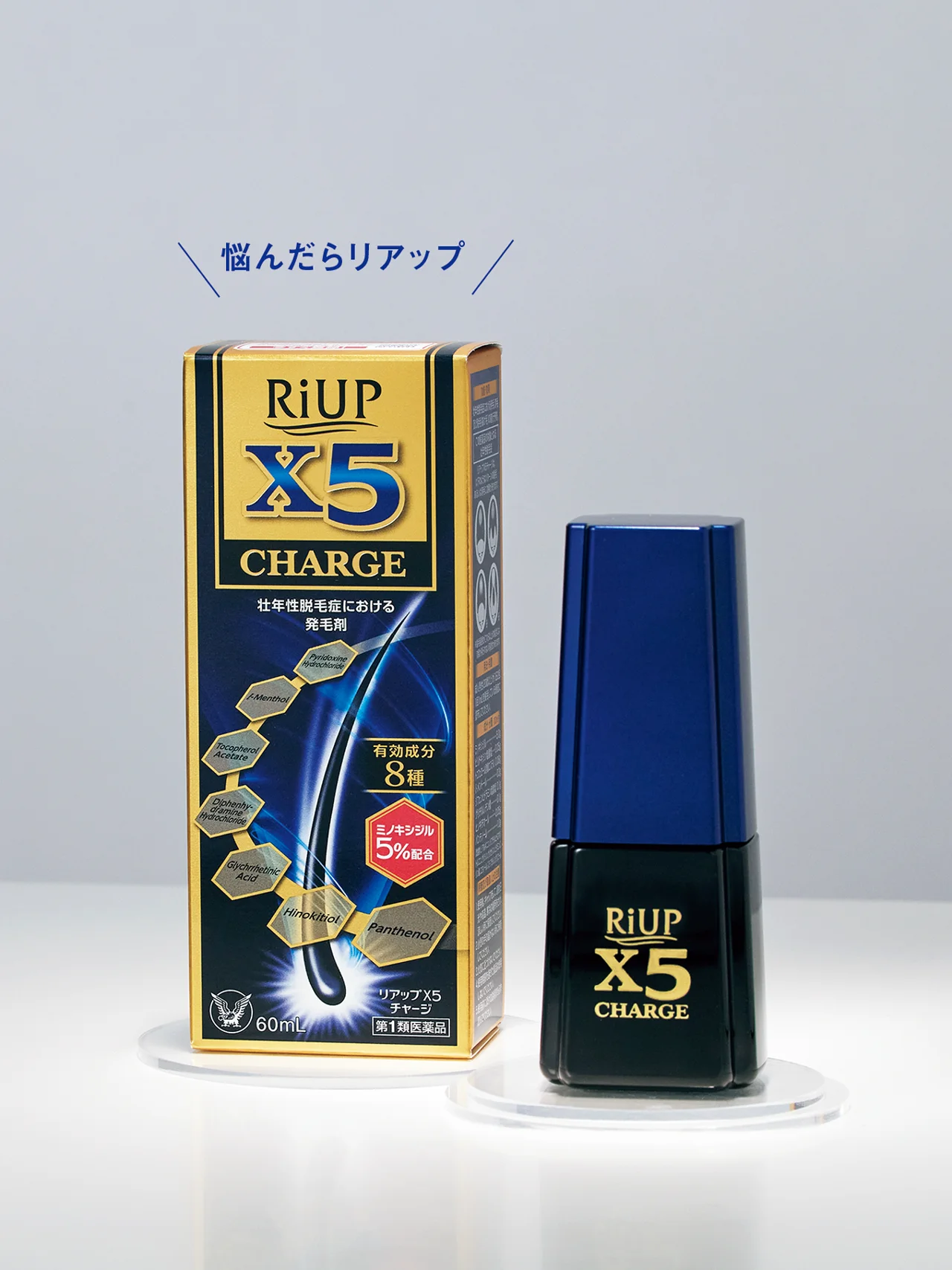 【頭髪ケアもルーティンの一部に!】はじめの画像_9