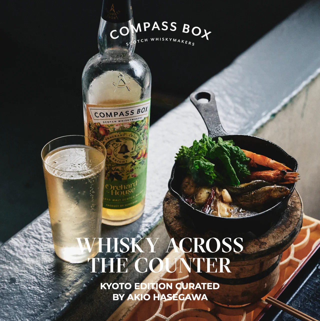 大人のウイスキー体験を京都で。コンパス の画像_2