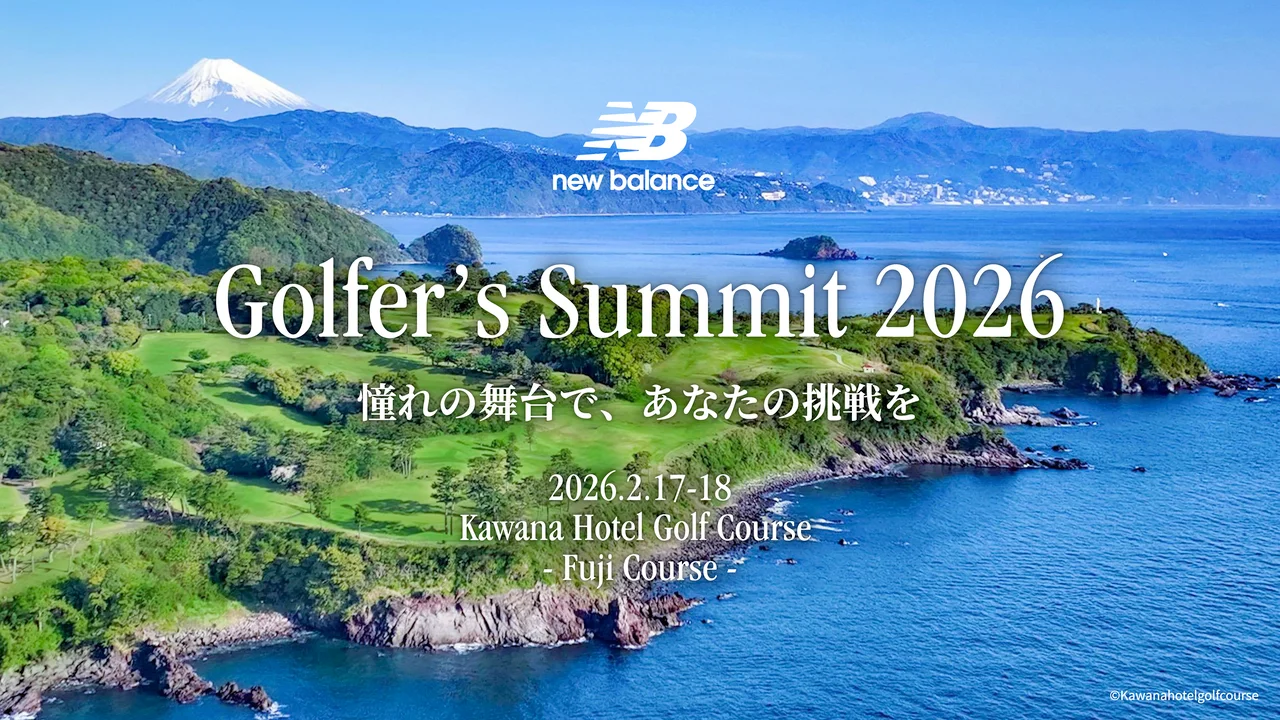 【大人のニューバランス】ゴルファー注目のの画像_1