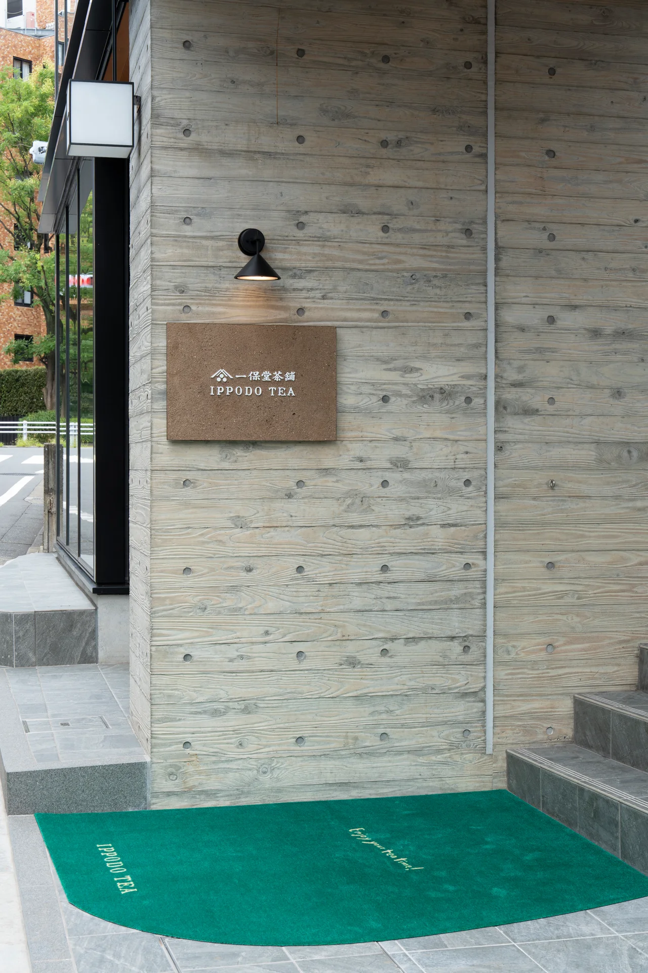 「京都の日本茶専門店」の味を東京で堪能。の画像_9