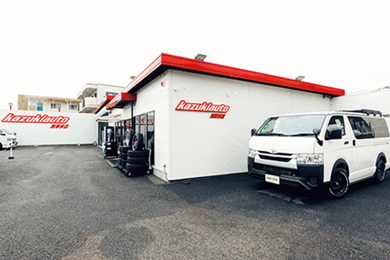 カズキオート 西東京店