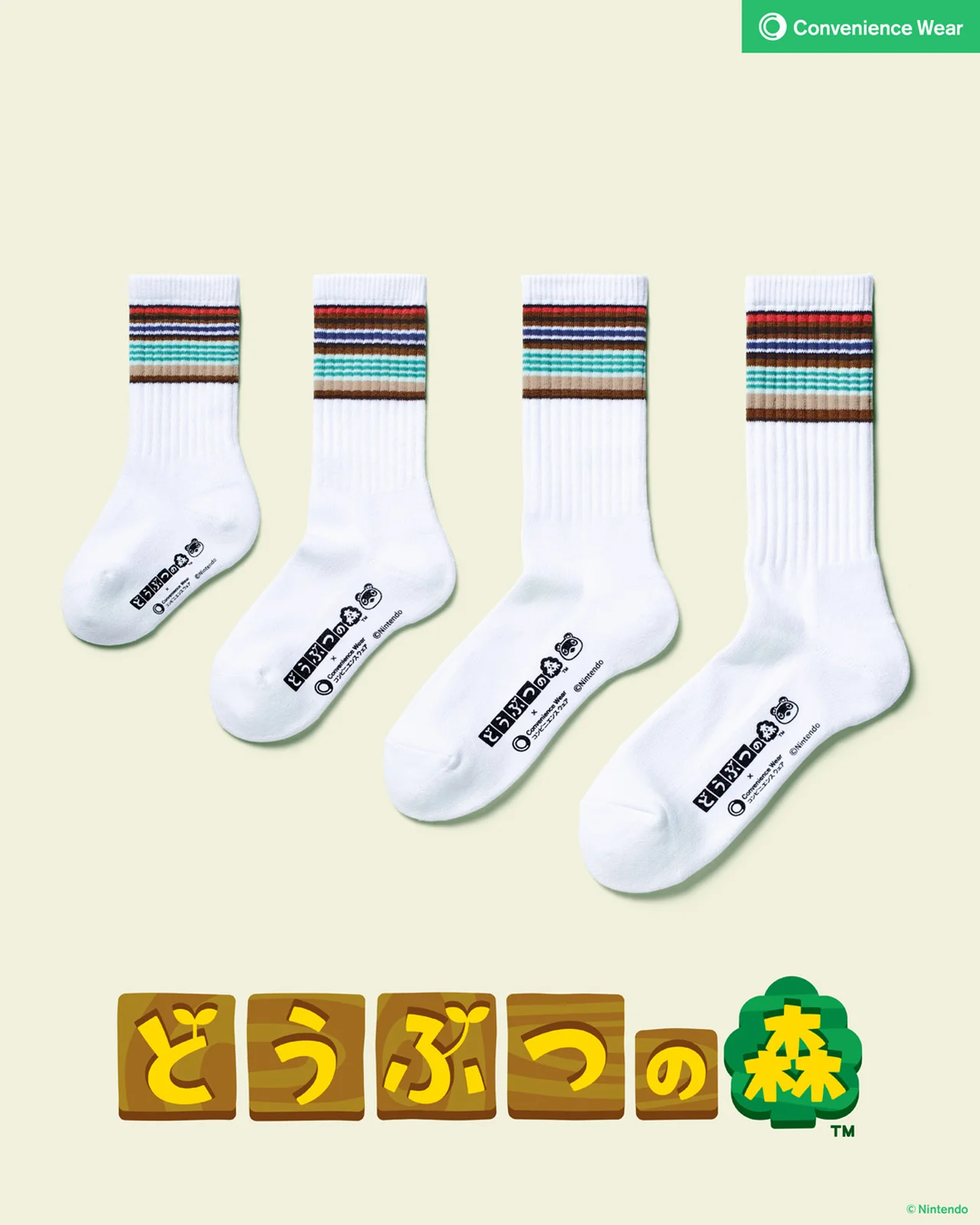 【ファミリーマートが『あつまれ どうぶつの画像_15