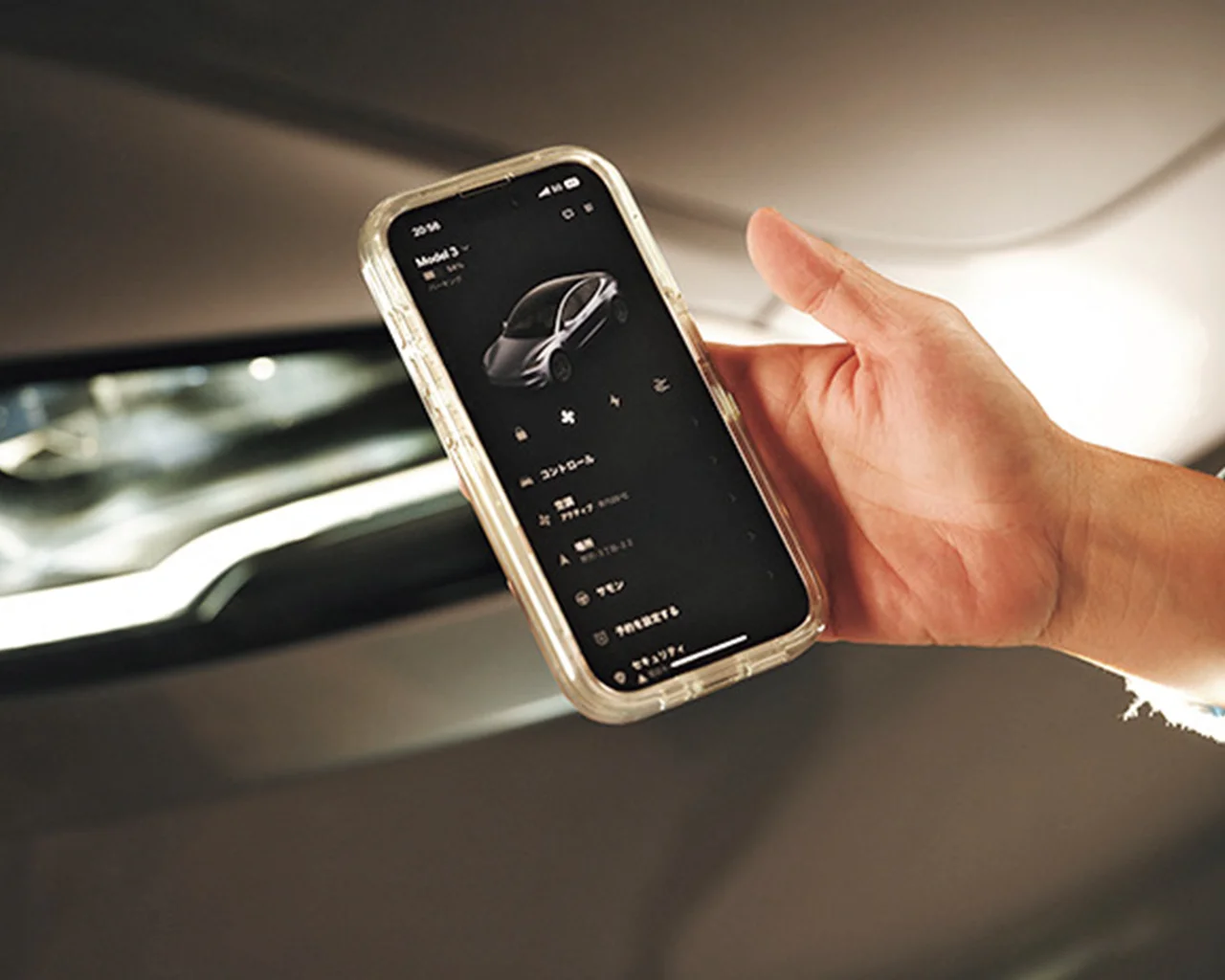 生体認証を用いたテスラのアプリ