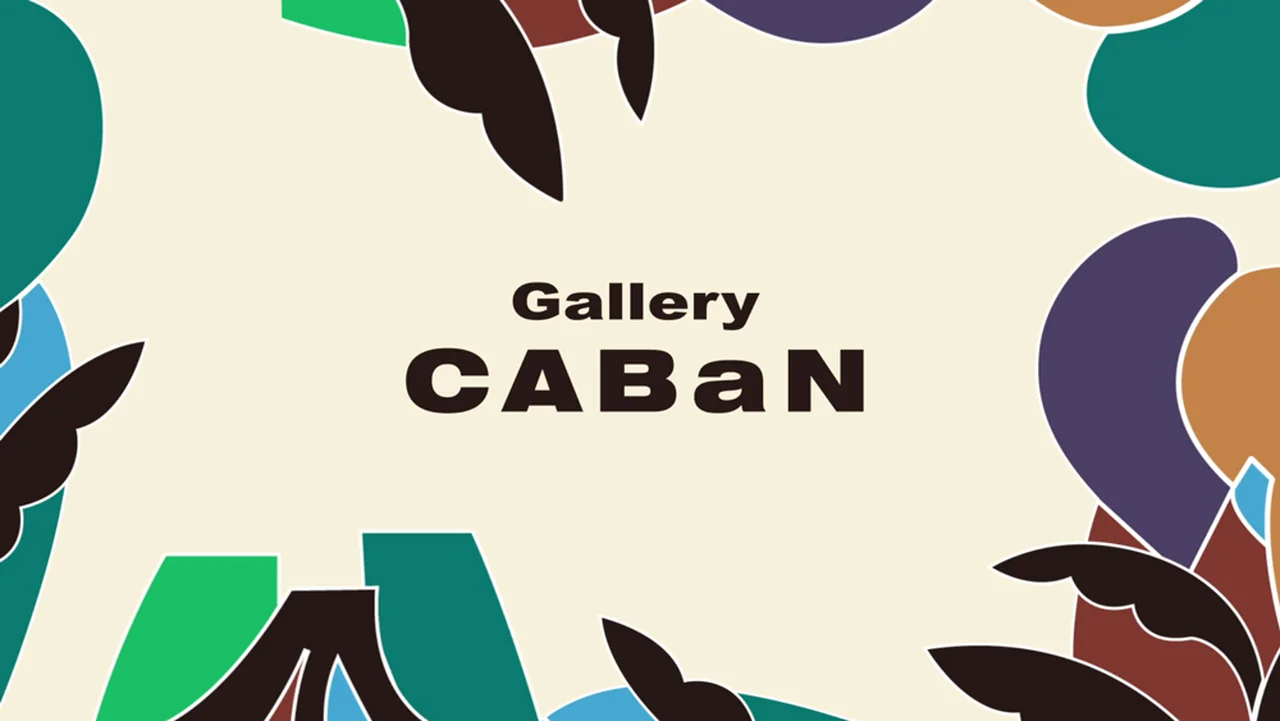 キャバンが手がける大人の新名所「Gallの画像_1