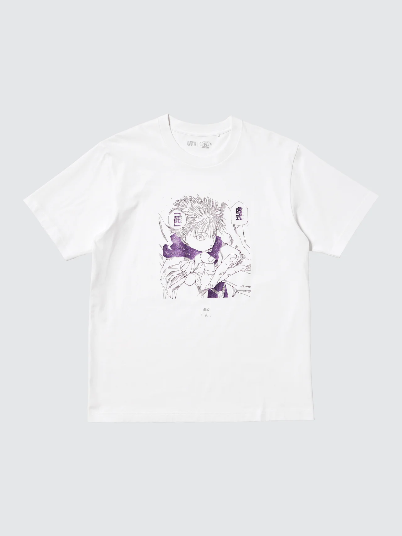 【大人のユニクロ】ジャンプの歴代名作マンの画像_21