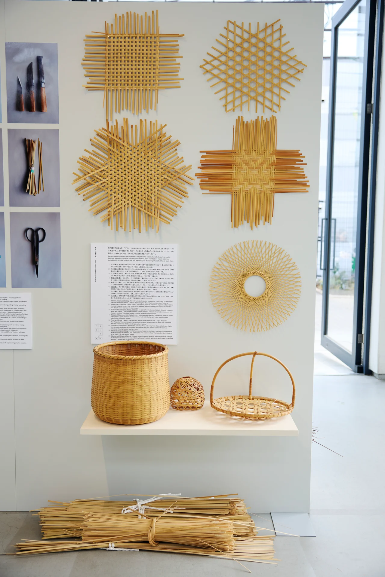 【ビームス】インテリアスタイリスト・作原の画像_15