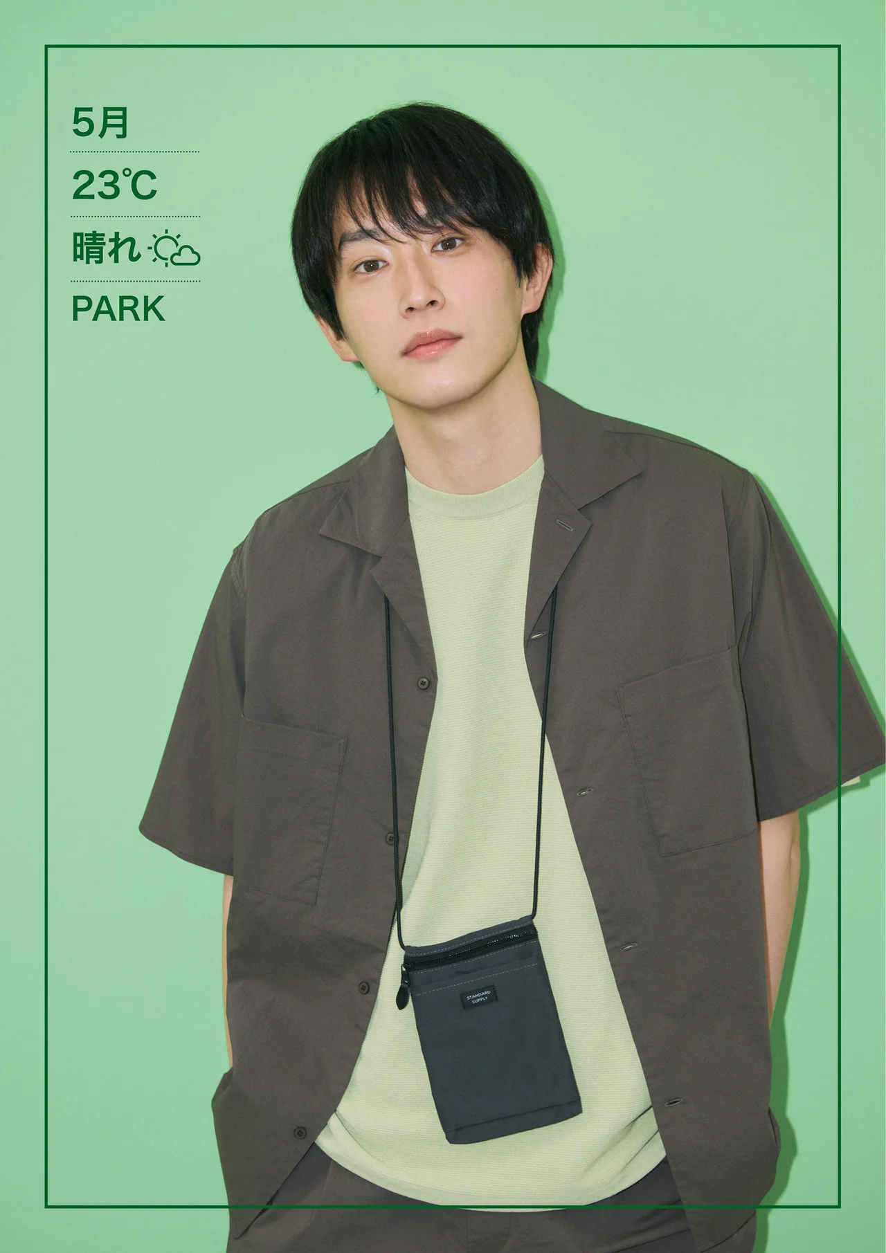 【杉野遥亮が着る】仕事も休日も、雨の日もの画像_2