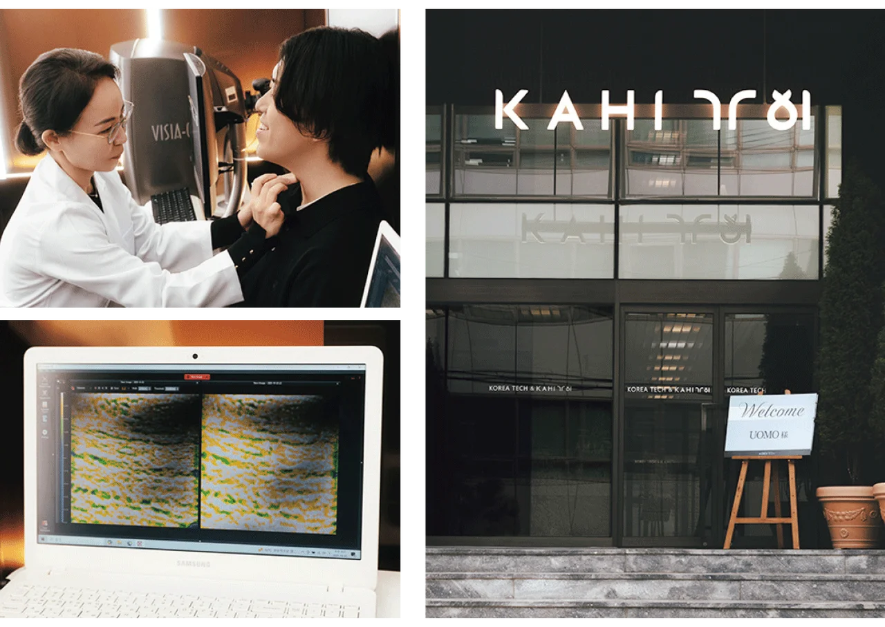 これ一本でエイジングケア&肌管理。「KAの画像_7