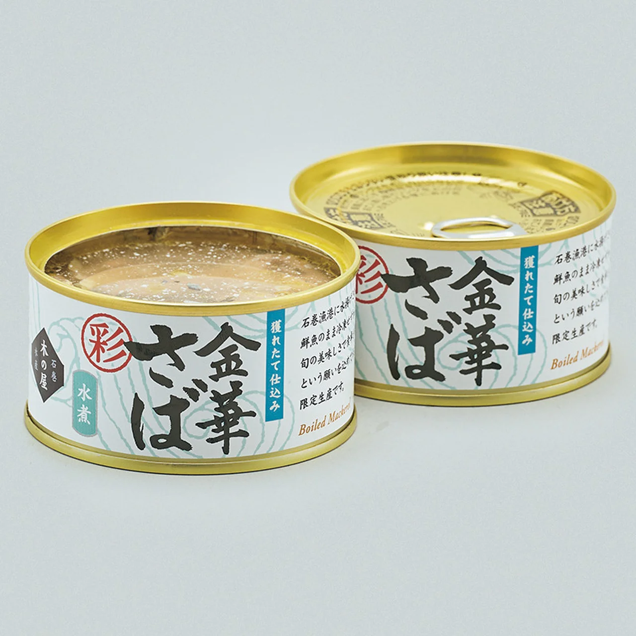 木の屋石巻水産｜金華さば〈彩〉水煮